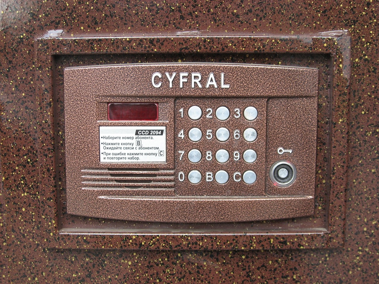 door lock, access control, number input field, security, key, pay, buttons, push buttons, keys, button, door bell, intercom, cyfral, ccd, ccd 2094, b, c, russian, russia, brown, access control, access control, access control, access control, access control, door bell, intercom, intercom